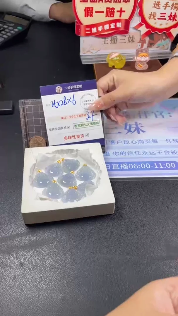 18K金镶嵌挂件翡翠高货莫奈紫佛公多样性发其一CP23配链