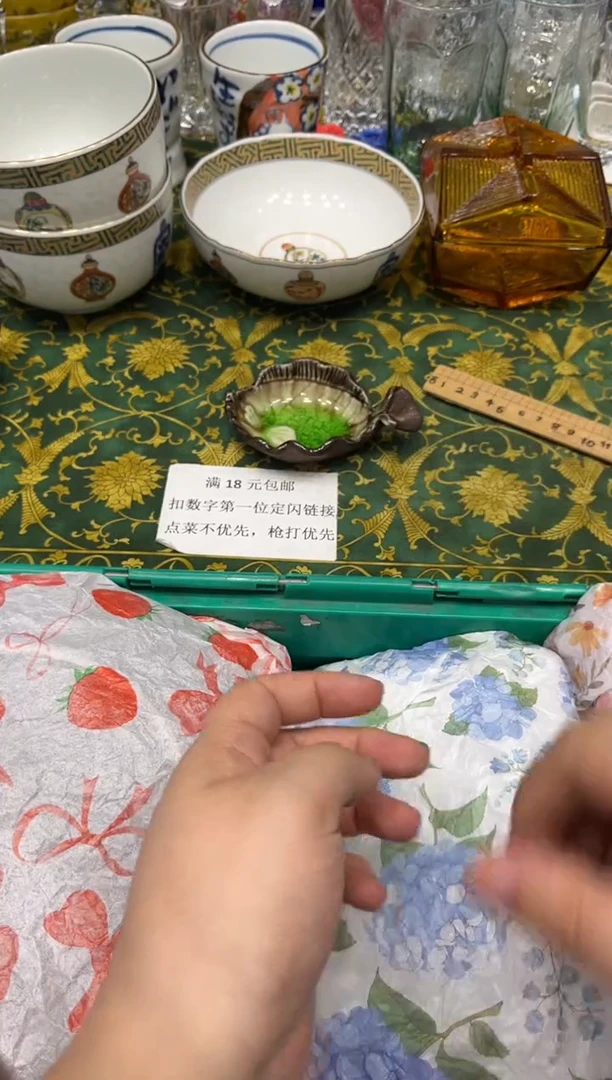陶念*4548默认微瑕