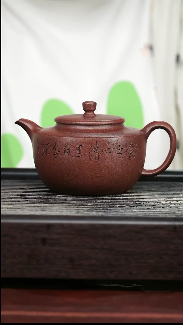 茶壶紫砂精品紫砂壶21.......300CC