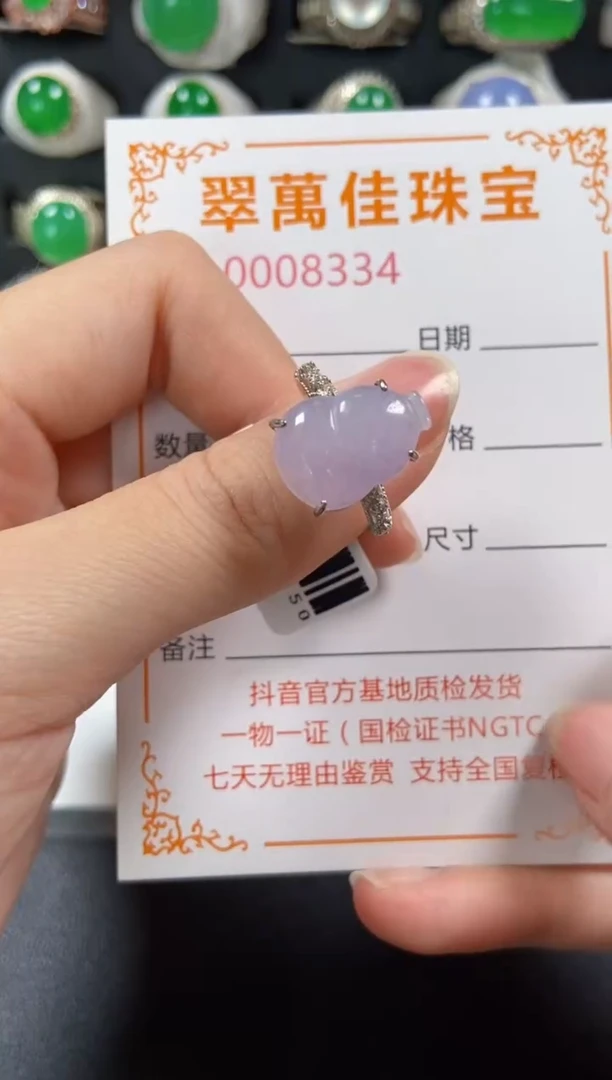 银S925镶嵌戒指翡翠8334