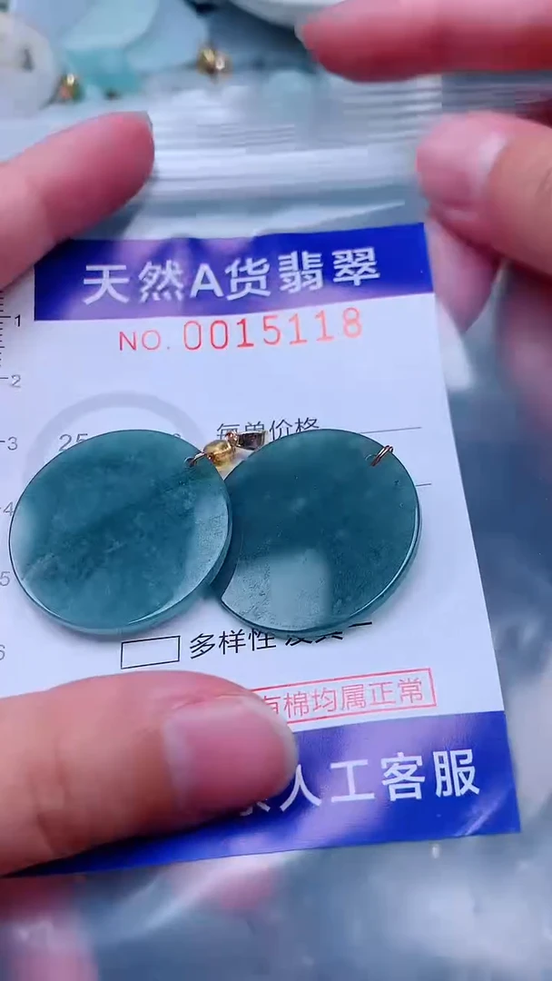 吊坠(不含链)未镶嵌翡翠1