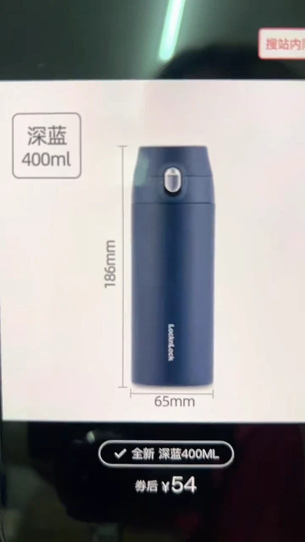304不锈钢灵动保温杯 304不锈钢400ML