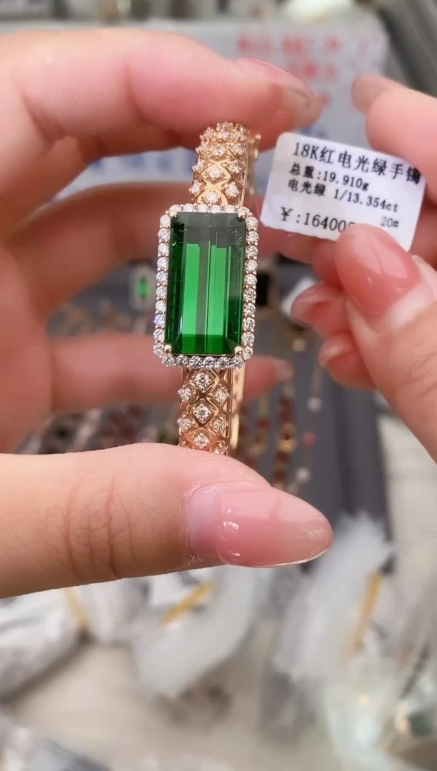 18K金镶嵌手镯碧玺--专柜--
