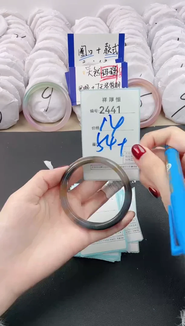 【闪购商品】玛瑙/玉髓手镯未镶嵌2441