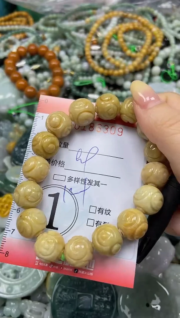 颈饰未镶嵌翡翠闪购0186309