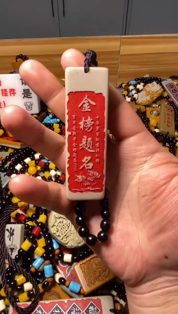 石材石头挂件手把件