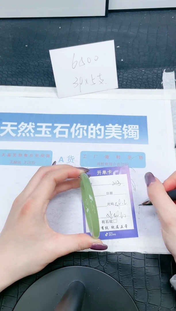 【闪购商品】石英质玉手镯未镶嵌213-59.