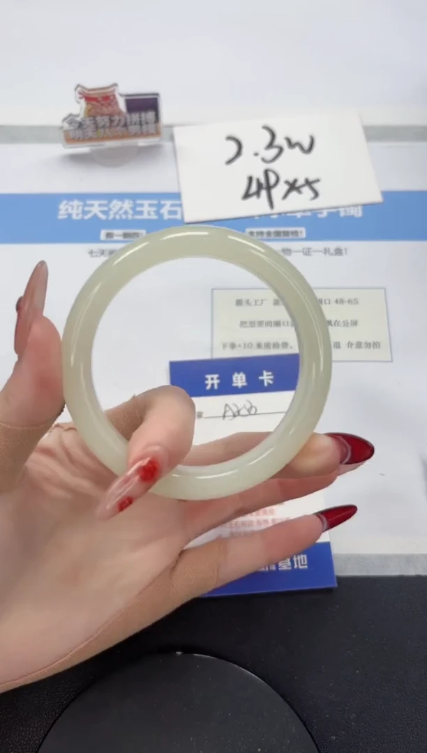 【闪购商品】石英质玉手镯未镶嵌A253-60.5