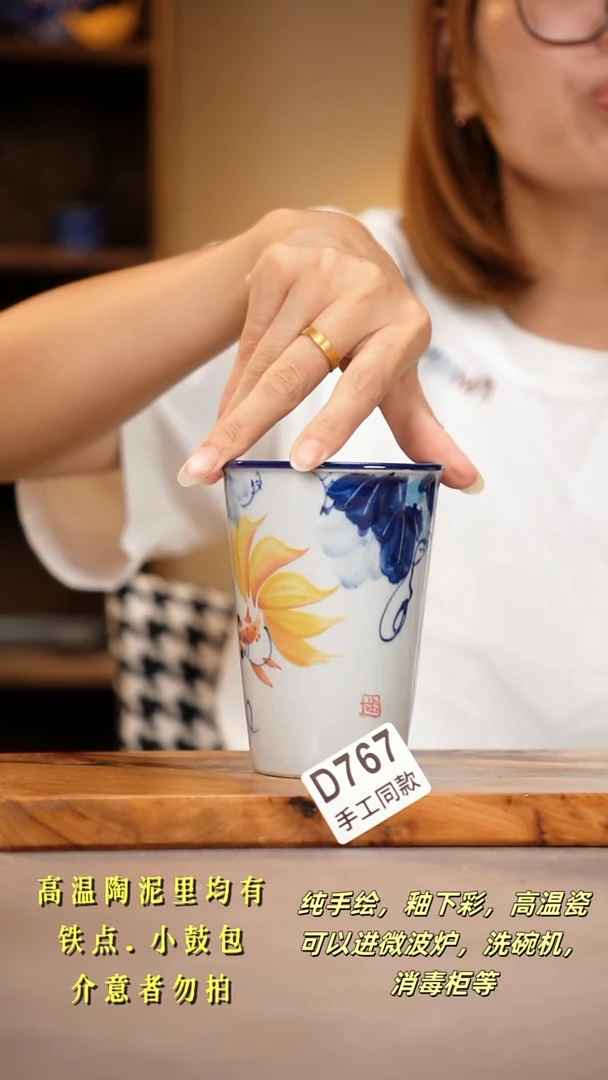 其他D767陶然集器瓷器
