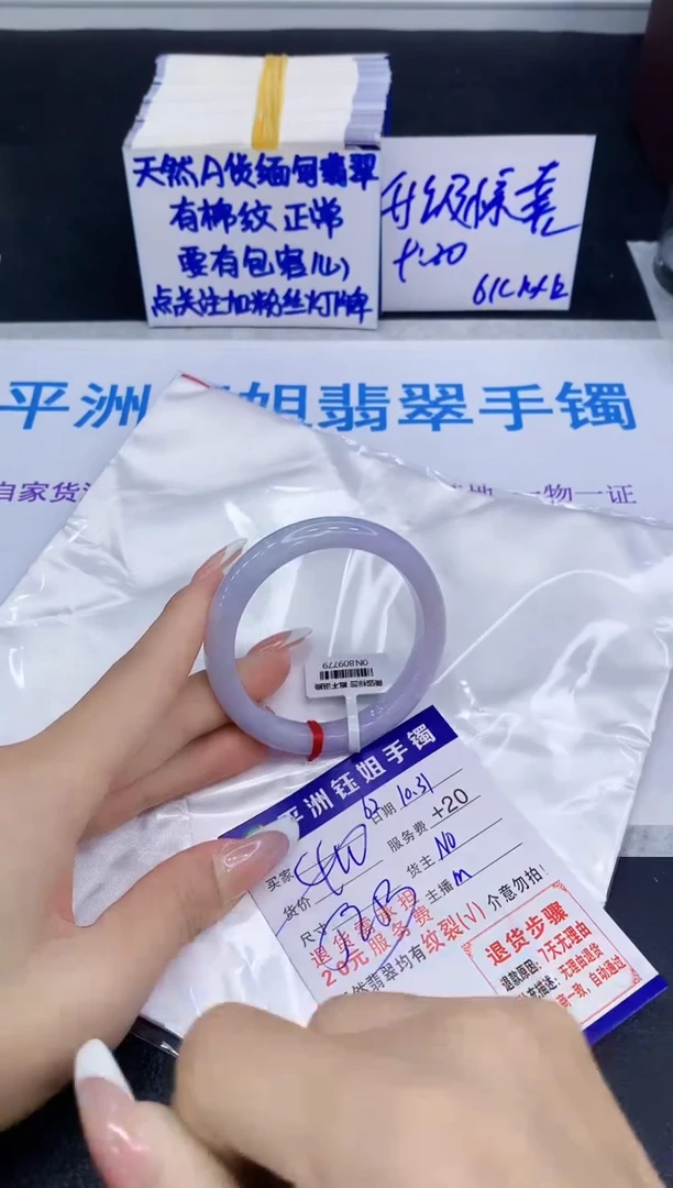 未镶嵌手镯翡翠111111