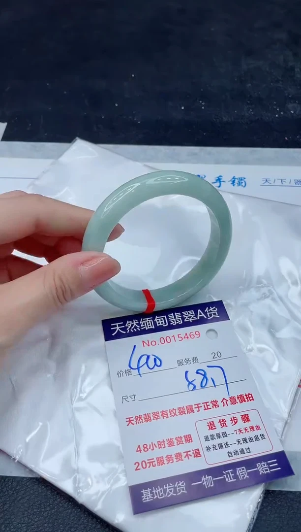 翡翠手镯未镶嵌1111111111