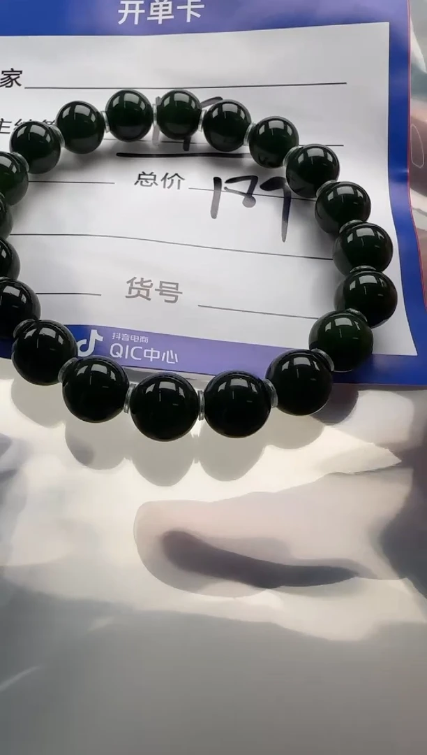 手串未镶嵌和田玉（碧玉）手串手串