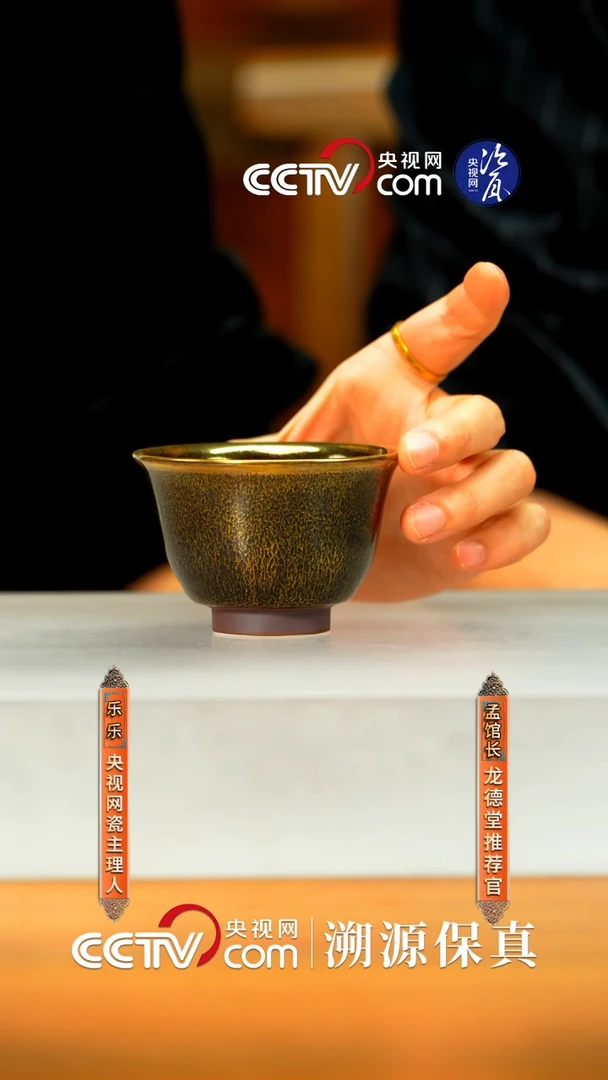 杯子范泽锋 砾石融金 （风铃杯）36