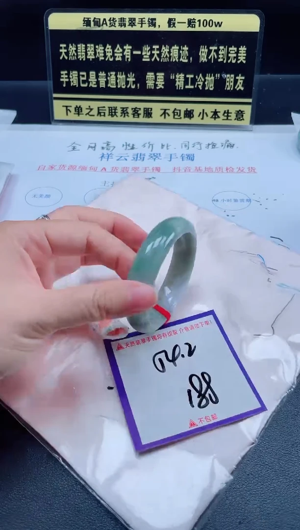 未镶嵌定制翡翠我