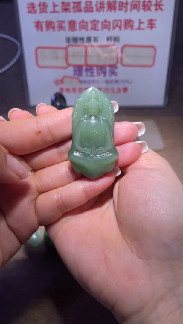 未镶嵌和田玉挂件風*x401