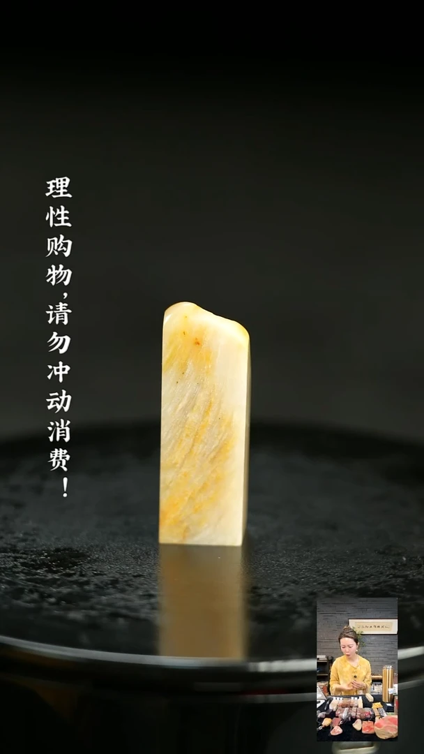 昌化石513890000000