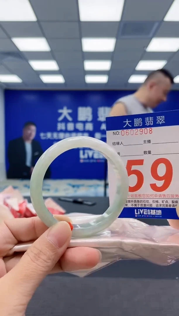 未镶嵌手镯翡翠AAAAAAAAAA