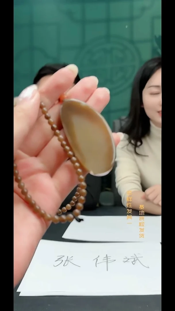 颈饰未镶嵌和田玉纯天然多样性发一