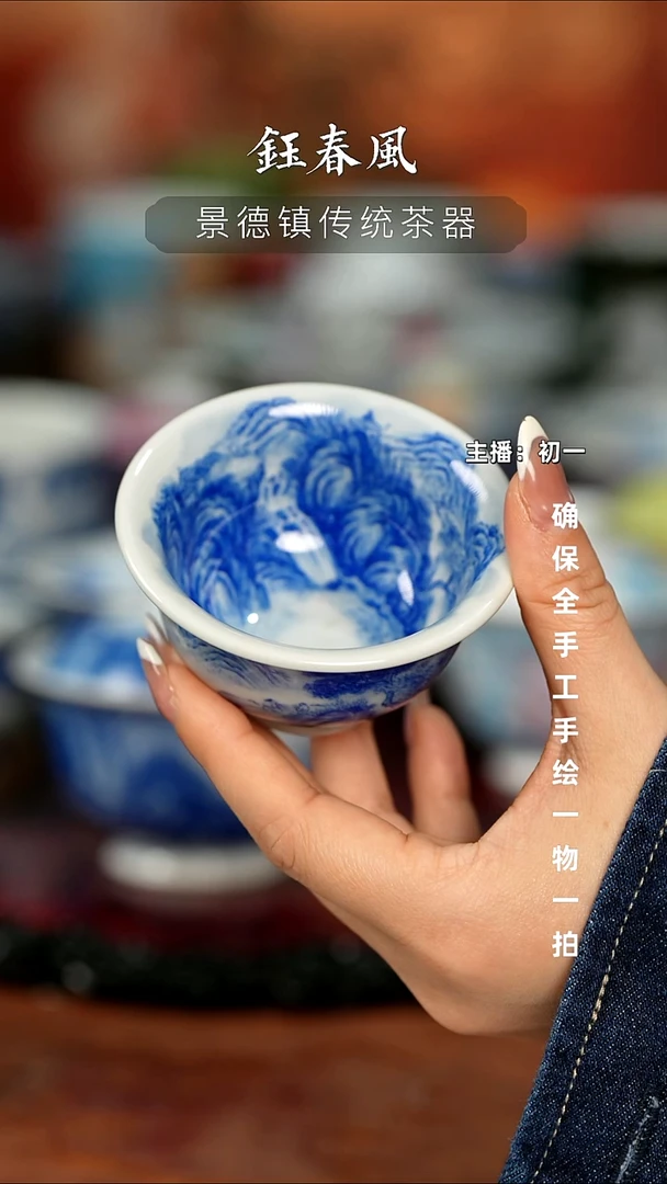 杯景德镇全手工手绘茶器