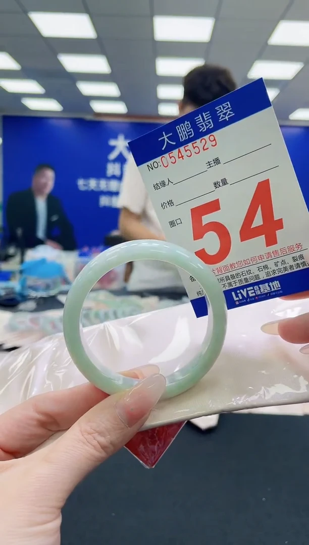 未镶嵌手镯翡翠AAAAAAAAAAAAAAAAAA