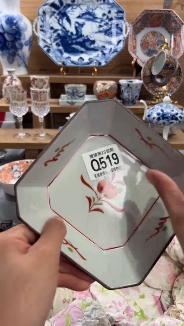 瓷片老*人      Q519