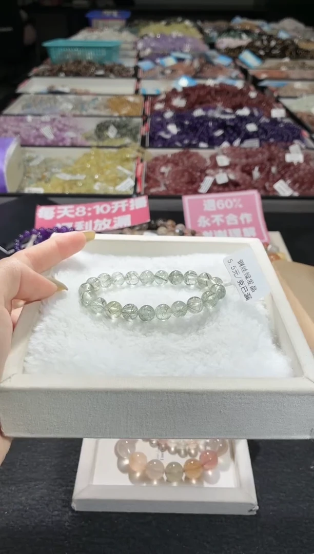 未镶嵌手链水晶389号 多样性发一EE  8+