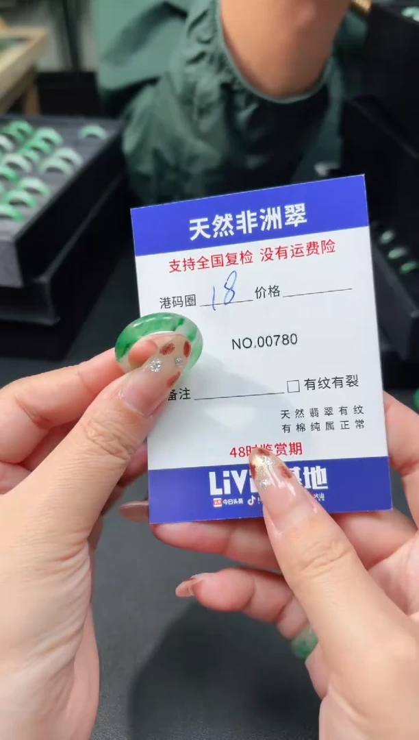未镶嵌石英质玉戒圈18