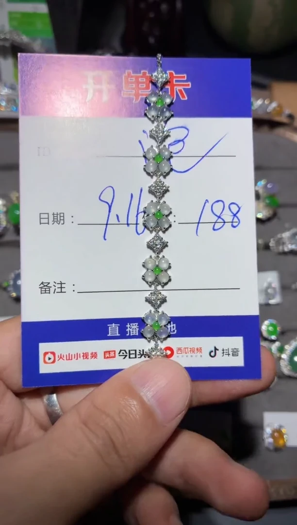 银S925镶嵌手链翡翠泡**? 泡泡糖