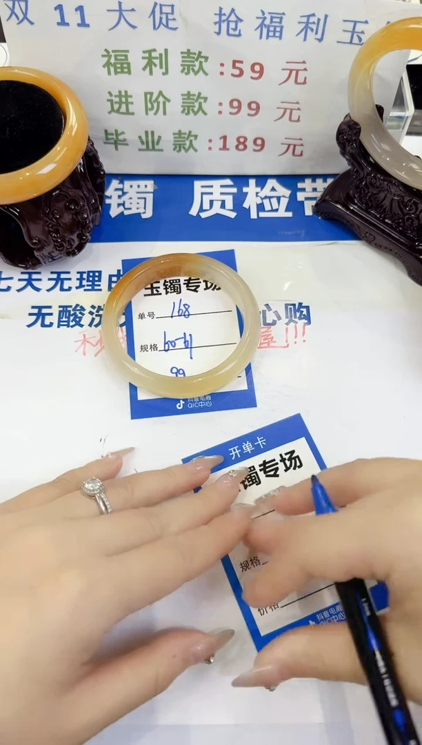 未镶嵌手镯石英质玉168