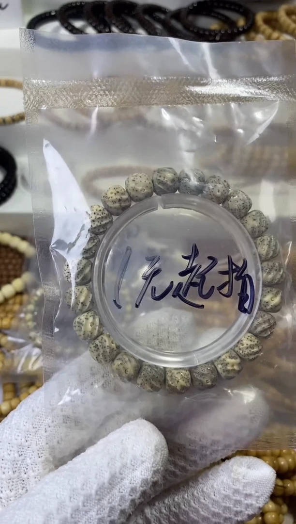 手串星月菩提星月菩提雕刻扭转带连星