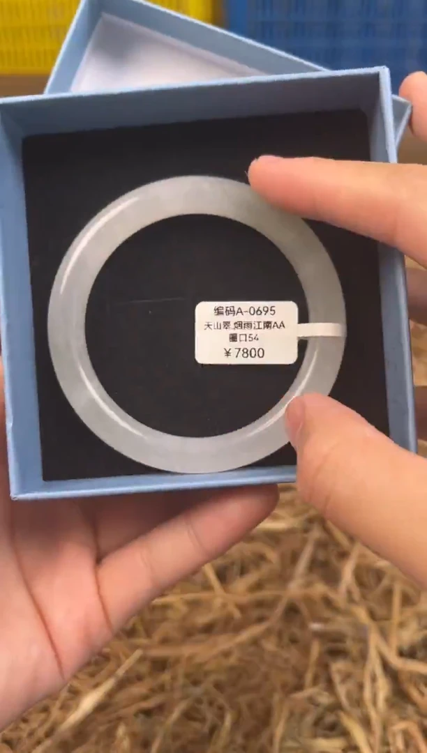 未镶嵌手镯石英质玉编码A0695