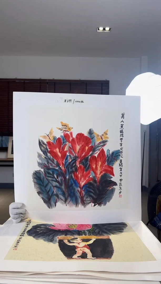 【闪购商品】版画耿玉琨限量发行亲签版画作品s版