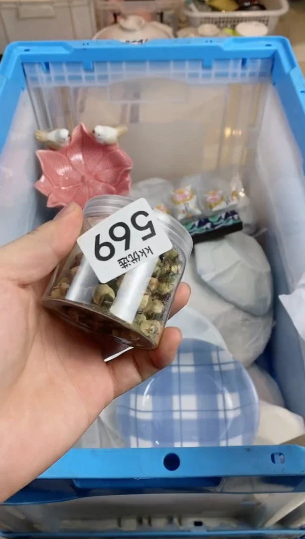 【闪购商品】瓷片569定向 看看定向 看看定向 看看