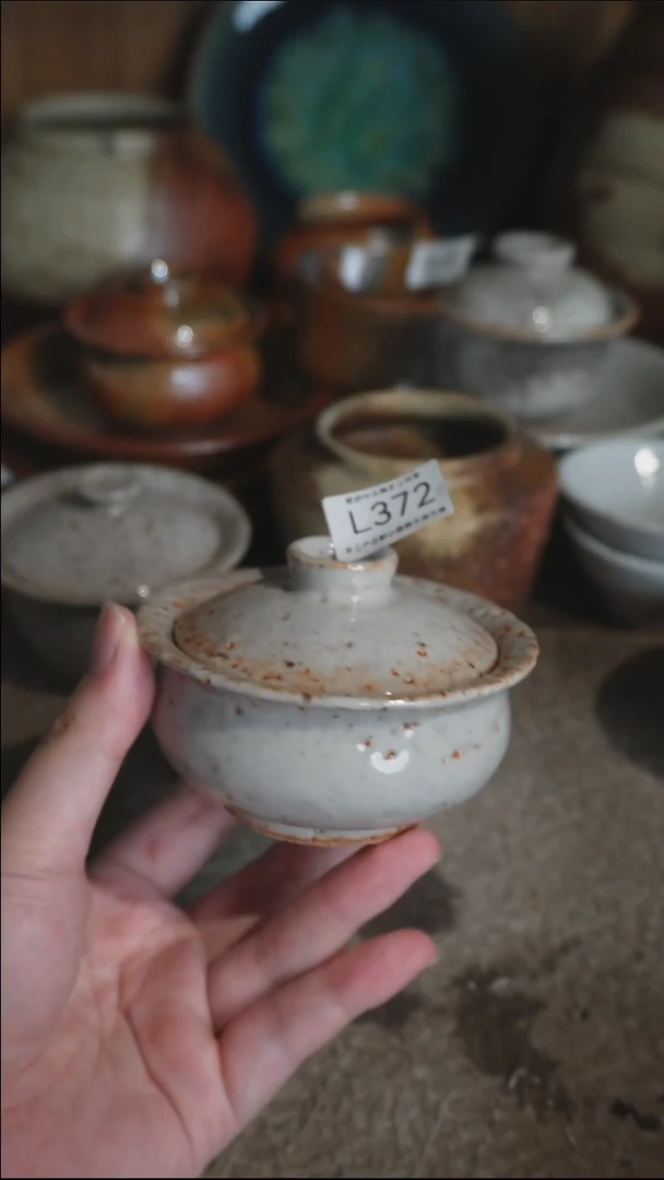 L372号匣钵渗水拍品，一物一拍