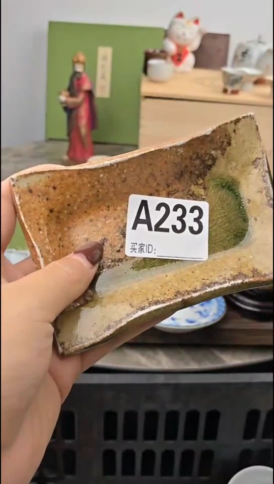 盘长*A233小盘本店全场满18包邮偏远地区除外未满18发到付