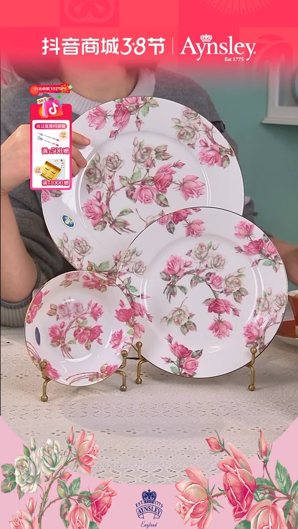 【闪购商品】新骨瓷红玫瑰餐盘组合