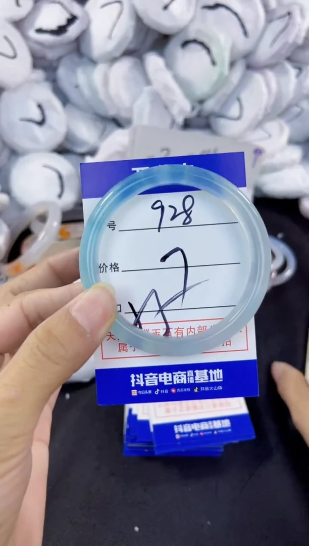 玛瑙/玉髓手镯未镶嵌928