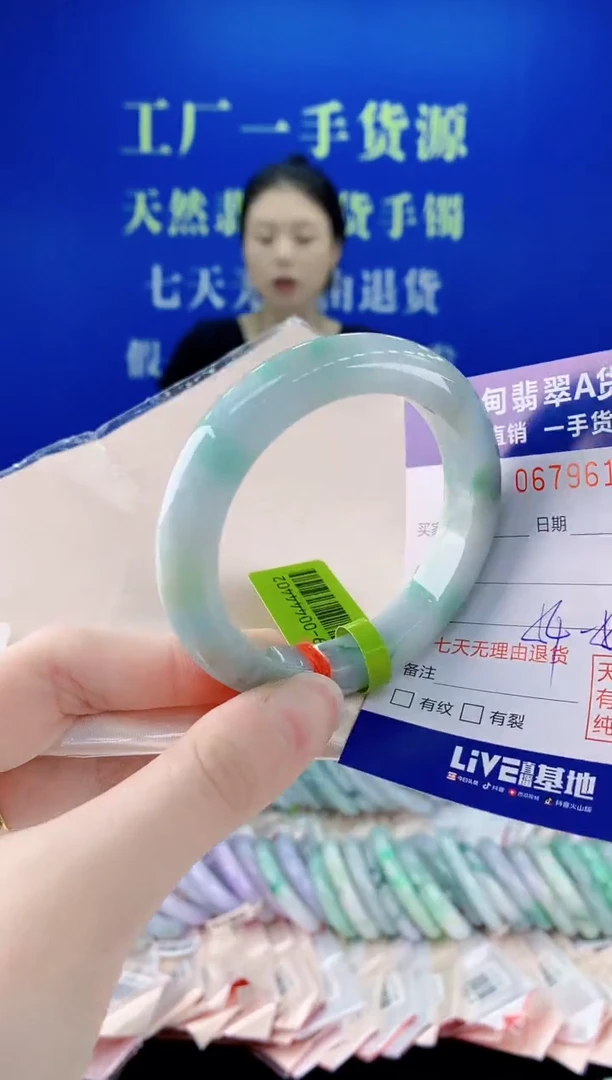 未镶嵌手镯翡翠15