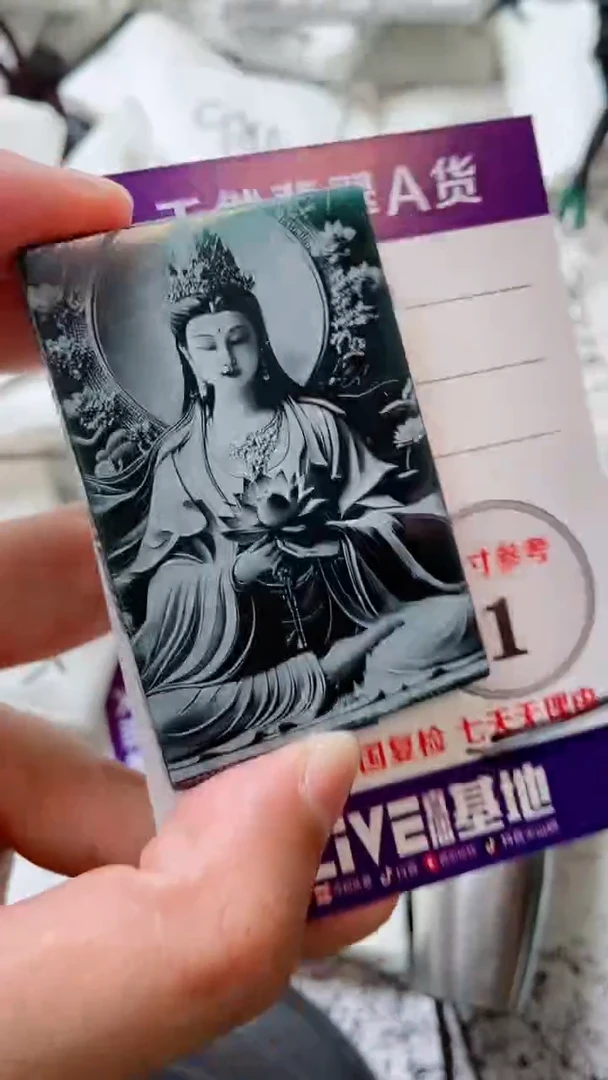 颈饰未镶嵌翡翠888888