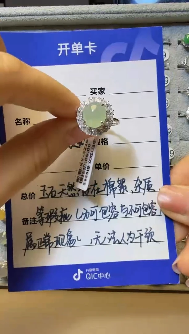 银S925镶嵌戒指翡翠925银镶缅甸A货翡翠戒指【86】