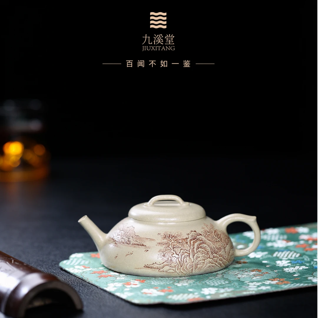 九溪堂 宜兴文人茶具 四号井本绿慰风壶（刻山水）180cc陈伟