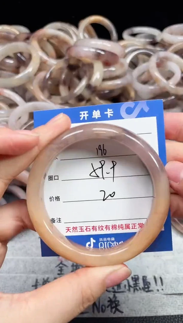 未镶嵌石英质玉手镯196