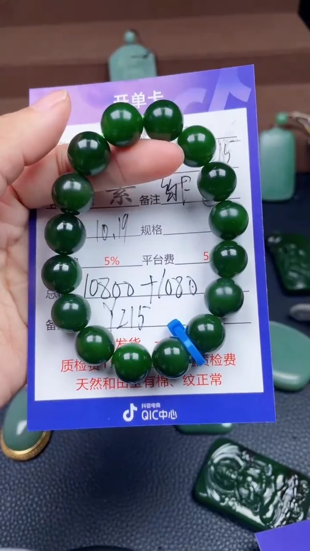 颈饰未镶嵌和田玉诗**方Y215