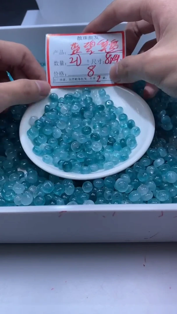 颈饰未镶嵌水晶W1891蓝碧玺算盘8*4MM*20颗