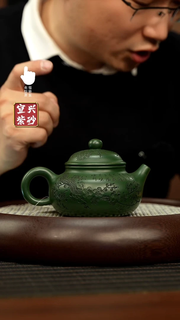 【闪购商品】紫砂壶h6197h6197h6197