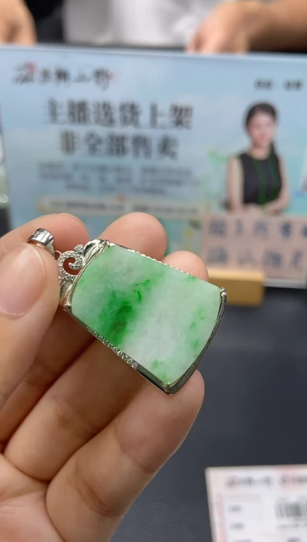 未镶嵌定制翡翠天然翡翠A货118
