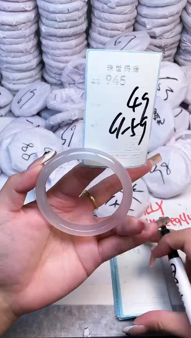 手镯玛瑙/玉髓未镶嵌945