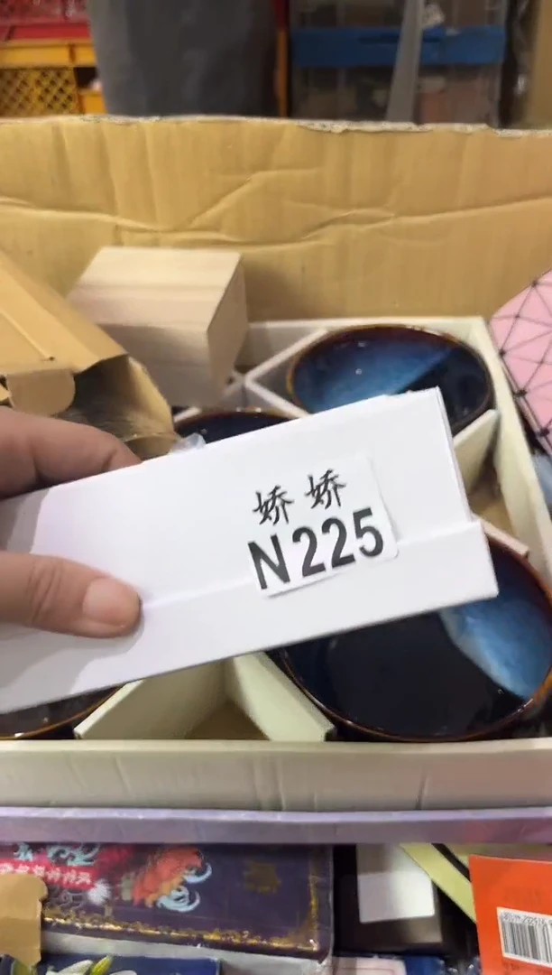 瓷片225+++++++++腰带