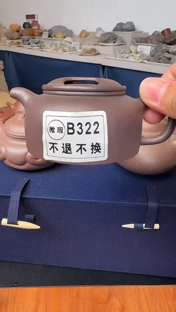 茶壶紫砂微瑕B322天青牛盖