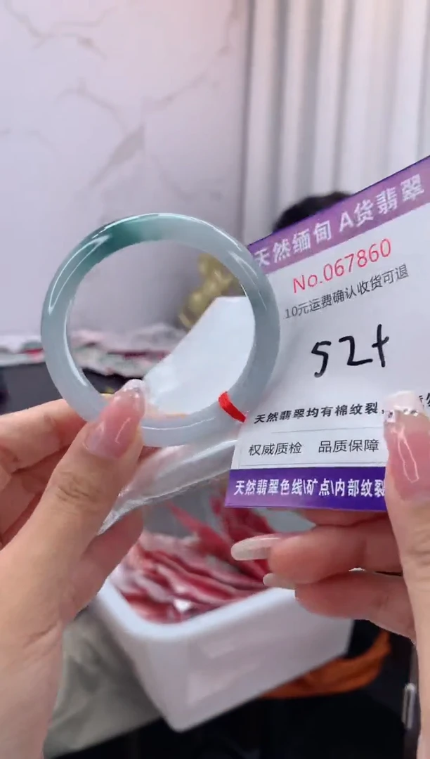 翡翠手镯未镶嵌有纹，完美者勿拍